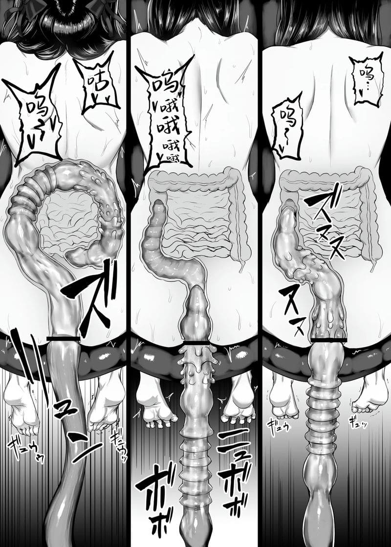 แม่มดสาวโดนสไลม์เย็ด